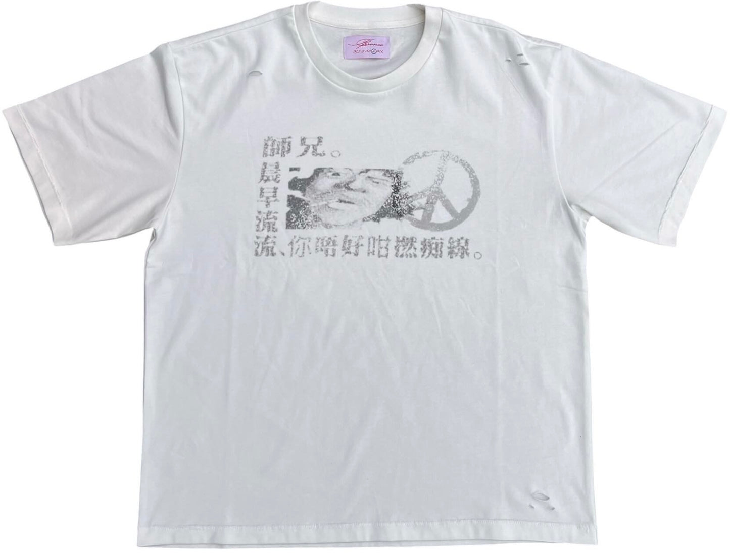 Japanese T shirt