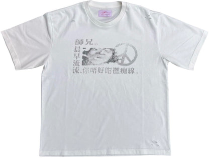 Japanese T shirt